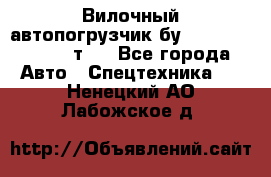 Вилочный автопогрузчик бу Heli CPQD15 1,5 т.  - Все города Авто » Спецтехника   . Ненецкий АО,Лабожское д.